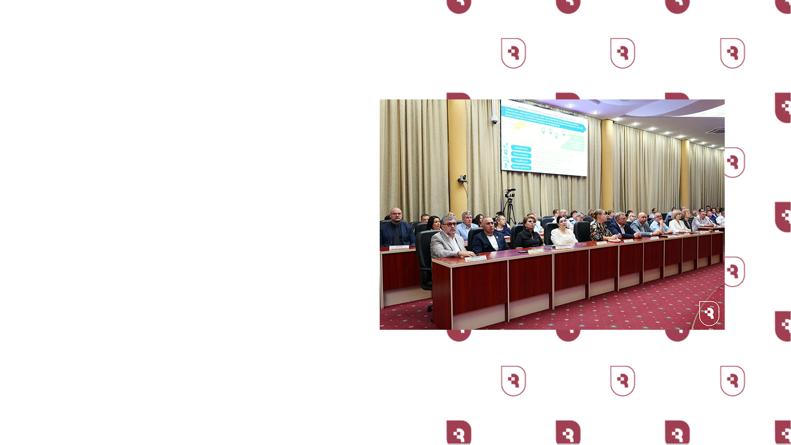 Совещание по вопросам развития отрасли до 2030 года