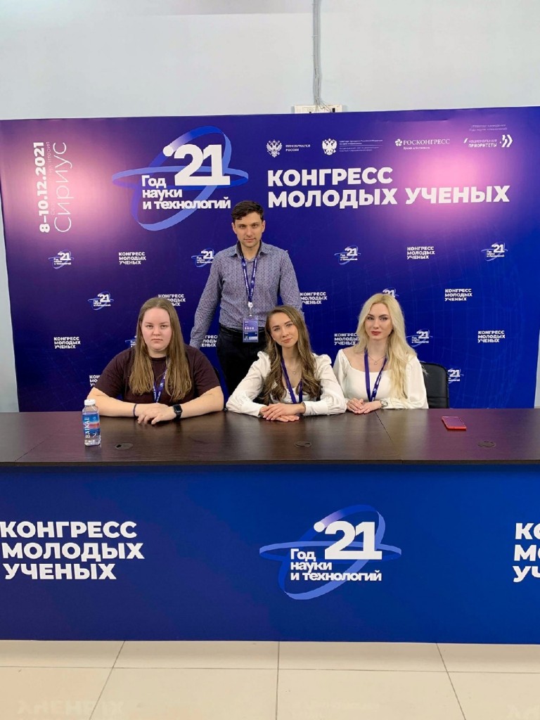 Конгресс сочи.jpg Конгресс сочи.jpg
