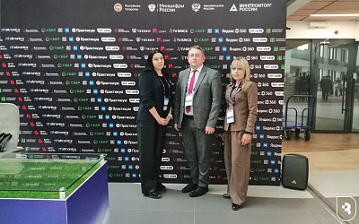 Международный форум Digital Innopolis Days 2024 & Innopolis AI Conference в городе Иннополис