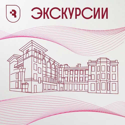 Музей истории СГМУ приглашает студентов на экскурсии!