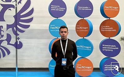 SSMU Trade Union at the forum in Nizhny Novgorod