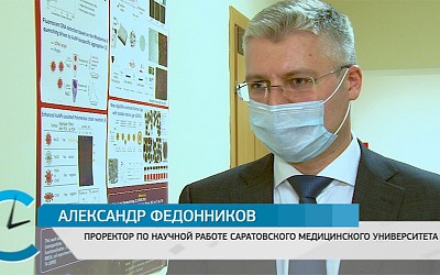 Сюжет ко дню науки.
