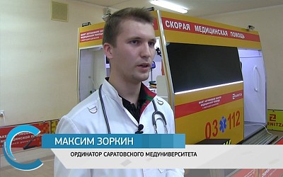 Учатся спасать жизнь