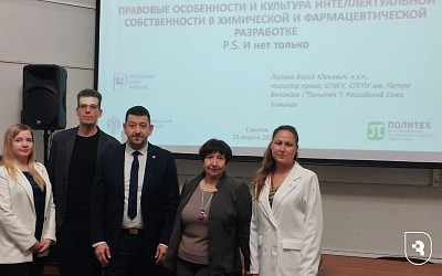 Круглый стол по вопросам патентования в сфере научно-исследовательских разработок