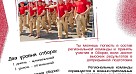 Общественные проекты ПФО: возможности для самореализации и развития