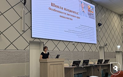 «Школа пациента» 