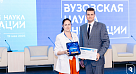 Представитель СГМУ заняла третье место в конкурсе «Вузовская наука. Инновации»