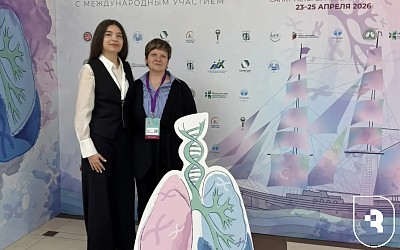 СГМУ на II Национальном конгрессе по наследственным заболеваниям легких