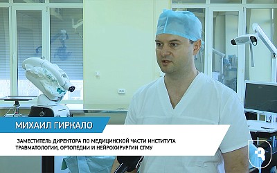 Робот-хирург приступает к работе в НИИТОН СГМУ
