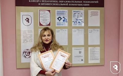 Практика служения обществу