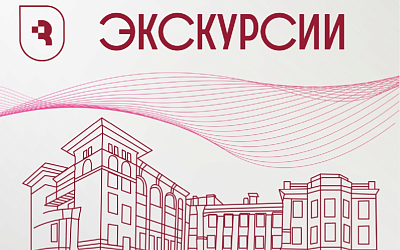 Музей истории СГМУ приглашает студентов на экскурсии!
