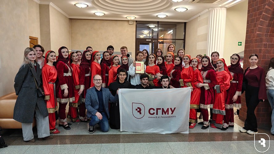 «Саратовская студенческая весна 2026»