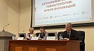 «Актуальные вопросы ревматологии: время инноваций»