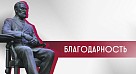 Министерство труда и социальной защиты области благодарит СГМУ за плодотворное сотрудничество и активное участие в стратегических сессиях