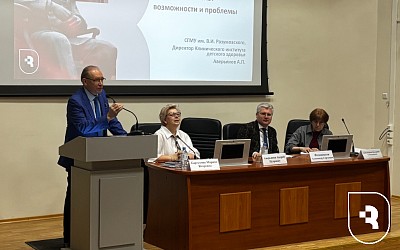 «Педагогическое взаимодействие: возможности и перспективы» 