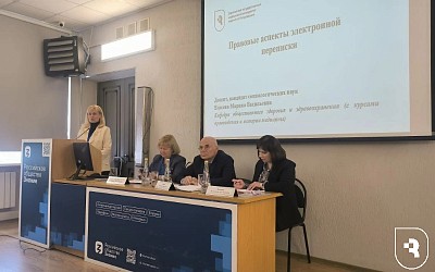 СГМУ на V Саратовском юридическом форуме