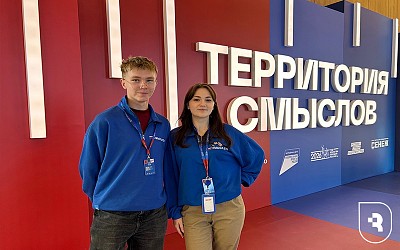 Студенты СГМУ стали участниками всероссийского форума «Территория смыслов»