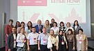 Преподаватель СГМУ принял участие в стратегической сессии