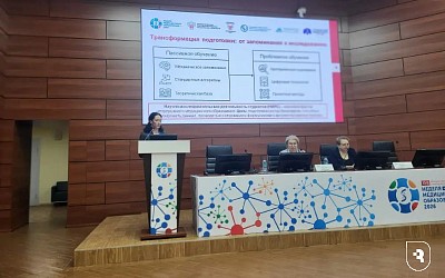 «Неделя медицинского образования – 2026»