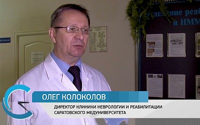 Реабилитация больных после коронавирусной инфекции