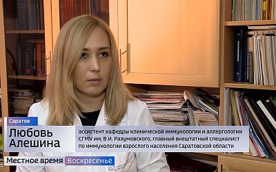 Эксперты СГМУ о вакцинации