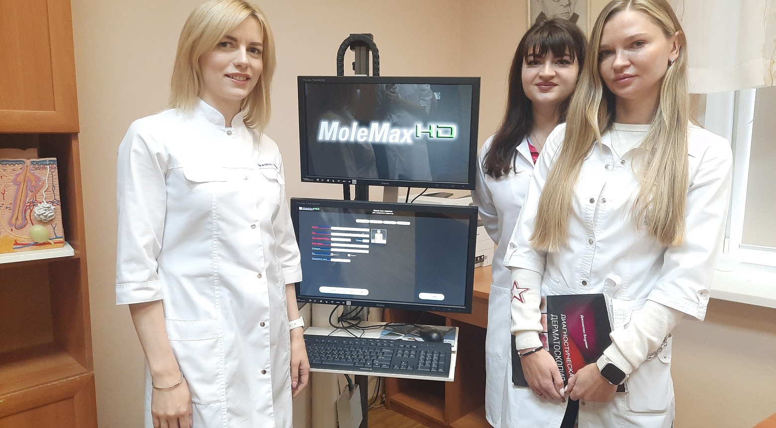 Дерматоскопия в СГМУ